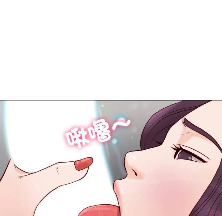 如果还有明天？ 第3话 第37页