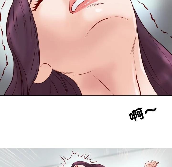 如果还有明天？ 第3话 第75页