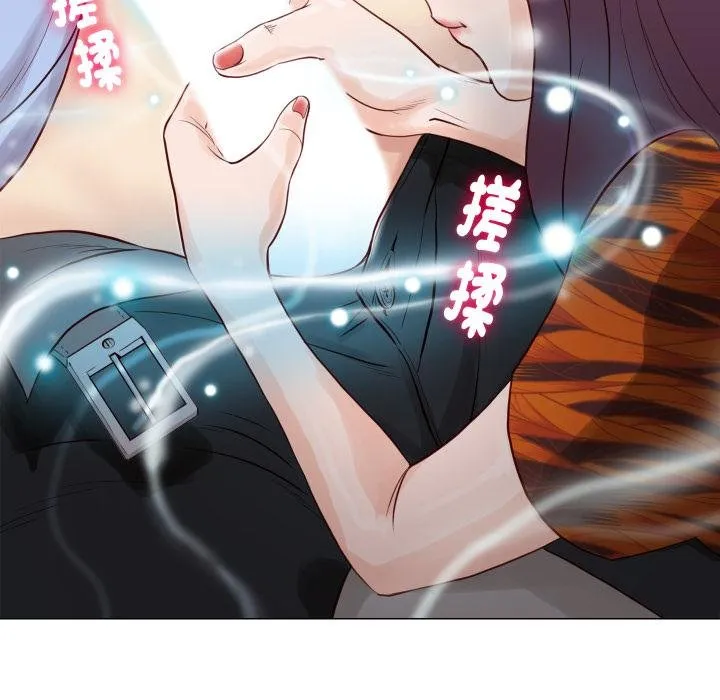 如果还有明天？ 第3话 第14页