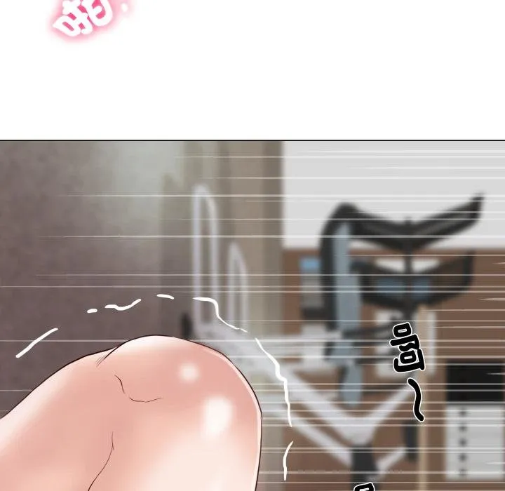 如果还有明天？ 第3话 第68页