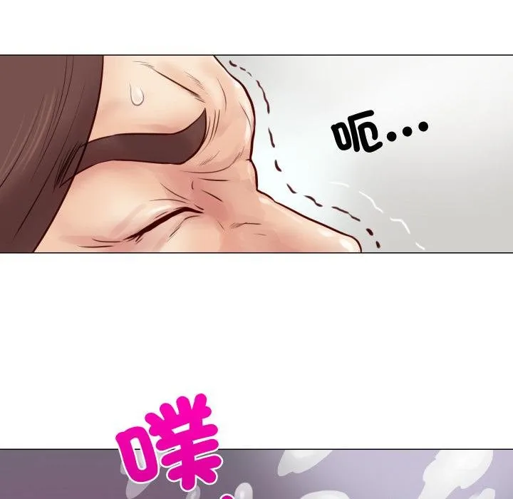 如果还有明天？ 第3话 第86页