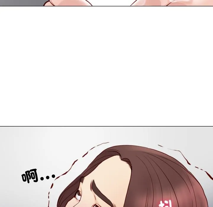 如果还有明天？ 第3话 第41页