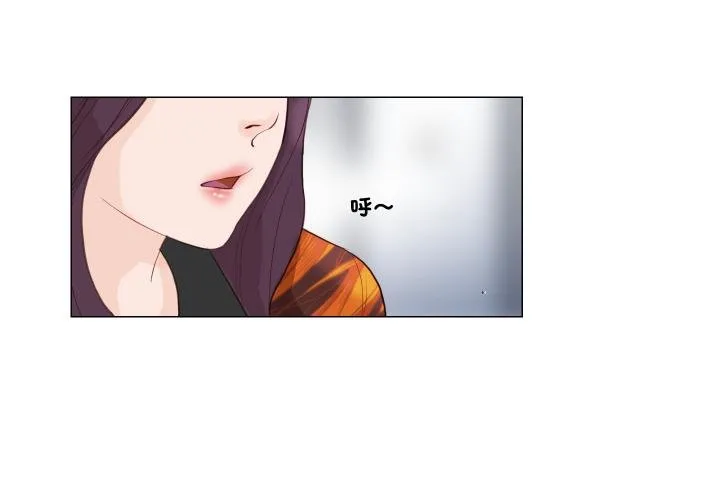如果还有明天？ 第3话 第4页