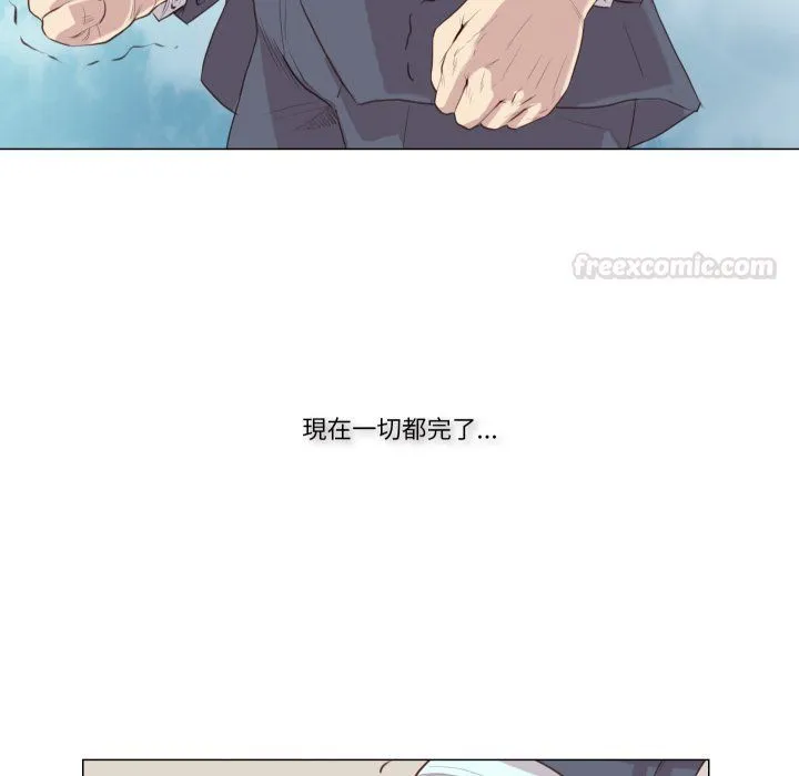 如果还有明天？ 第1话 第15页