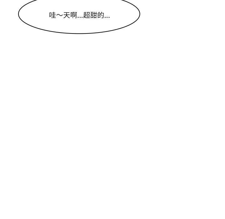如果还有明天？ 第1话 第117页