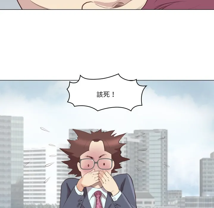 如果还有明天？ 第1话 第26页