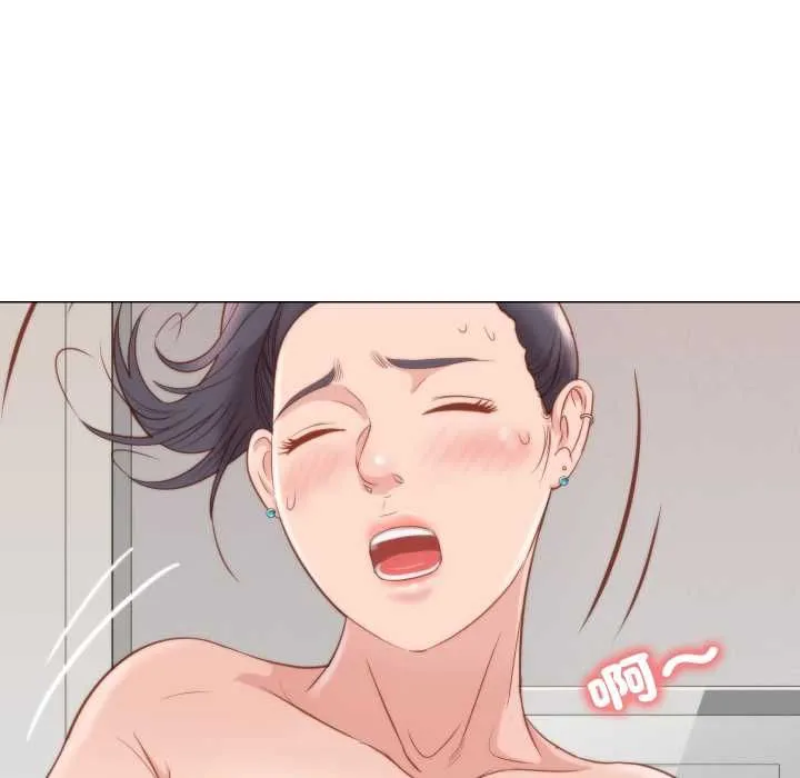 如果还有明天？ 第6話 第39页