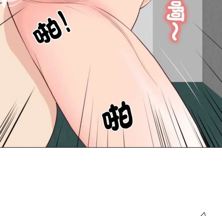 如果还有明天？ 第6話 第28页