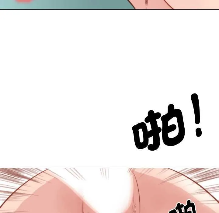 如果还有明天？ 第6話 第63页
