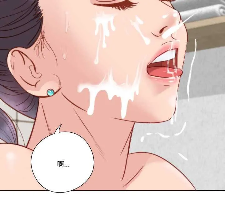 如果还有明天？ 第6話 第74页