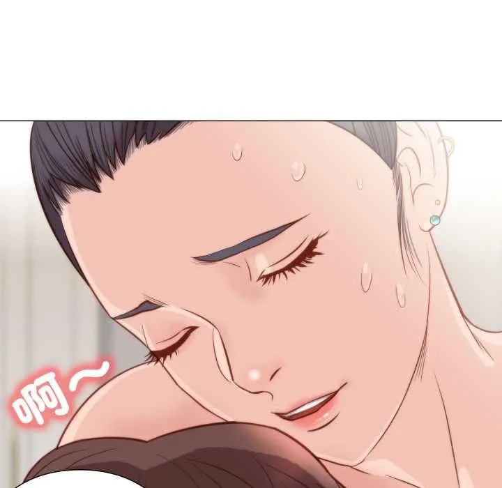 如果还有明天？ 第6話 第22页