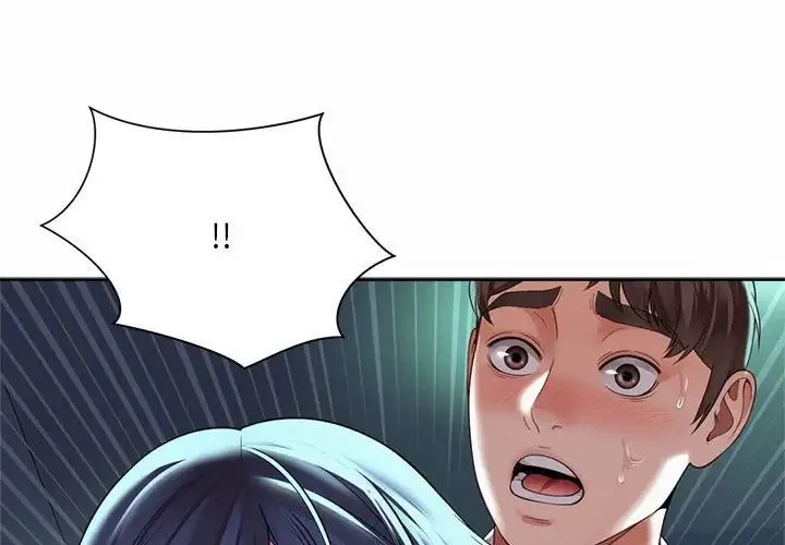 社内恋爱 第33話 第1页