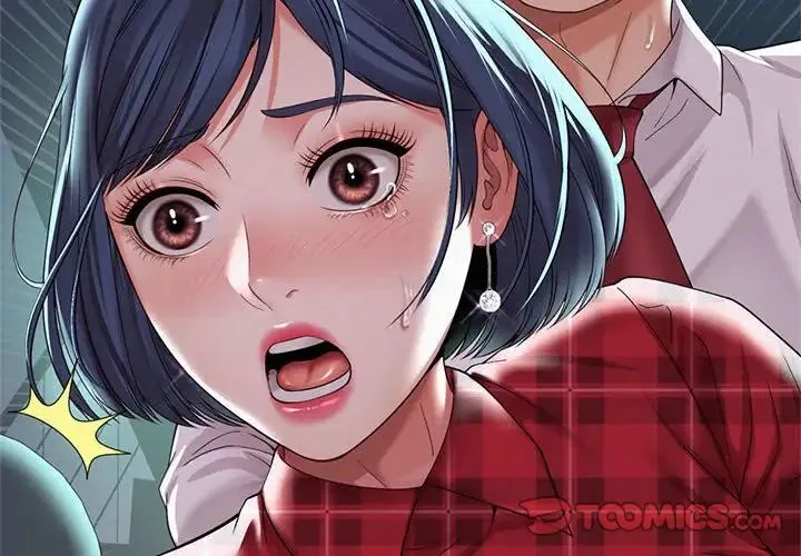 社内恋爱 第33話 第2页