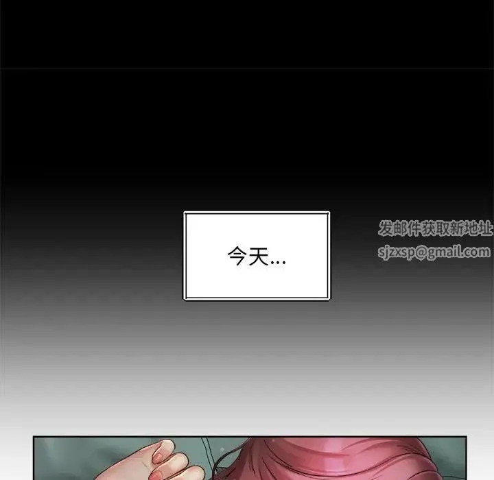社内恋爱 第5话 第102页