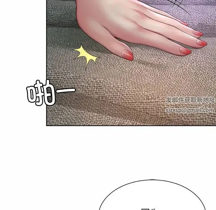 社内恋爱 第5话 第60页