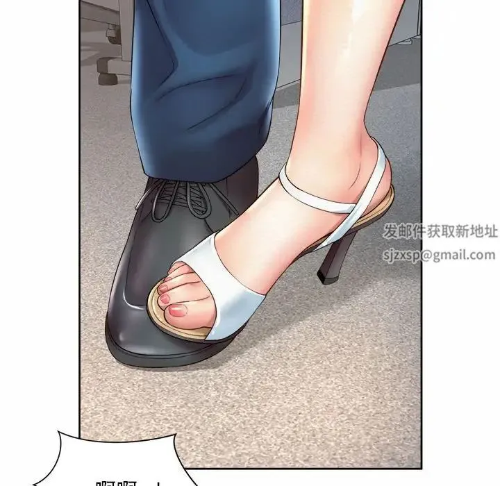 社内恋爱 第15話 第64页