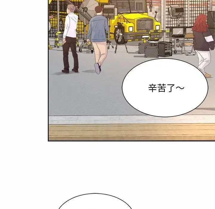 社内恋爱 第15話 第39页