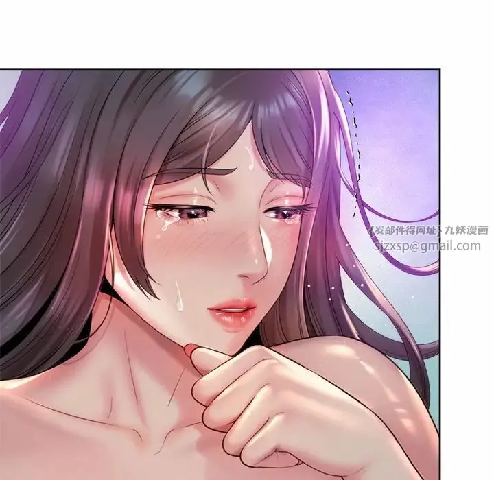 社内恋爱 第31話 第29页