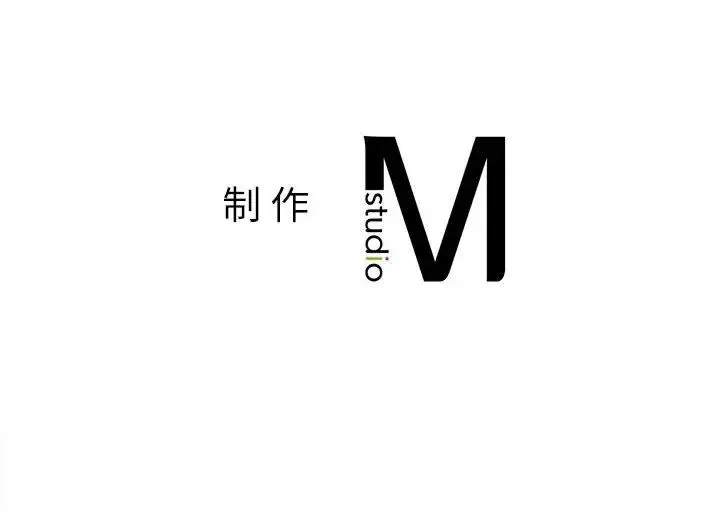 社内恋爱 第21話 第100页