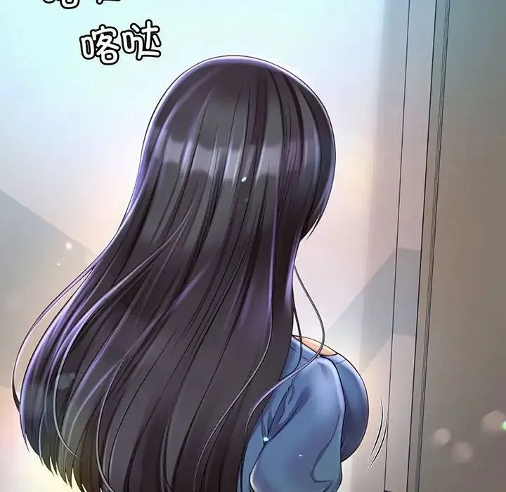 社内恋爱 第8话 第14页