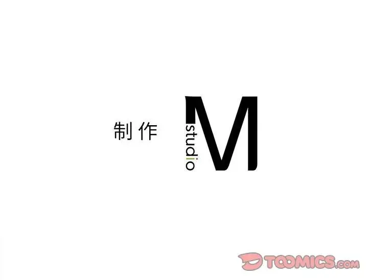 社内恋爱 第24話 第102页