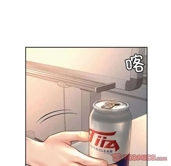 社内恋爱 第11話 第102页