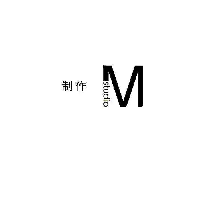 社内恋爱 第11話 第116页