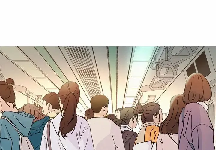 社内恋爱 第1话 第3页