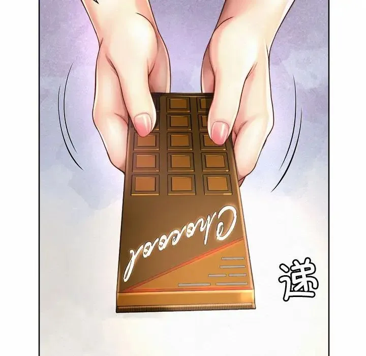 社内恋爱 第1话 第169页