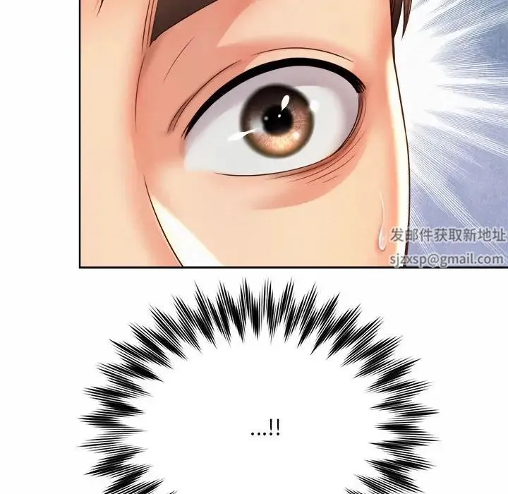 社内恋爱 第2话 第158页