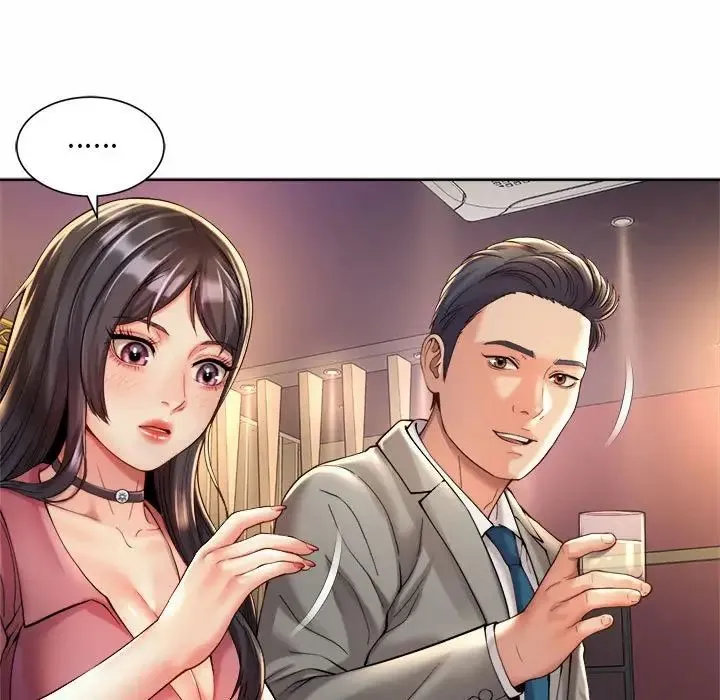 社内恋爱 第19話 第45页