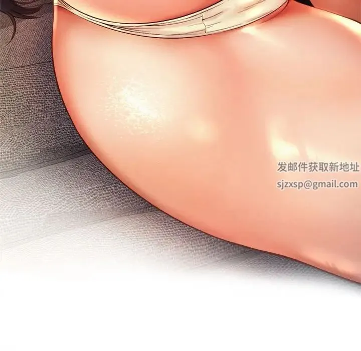 社内恋爱 第19話 第101页