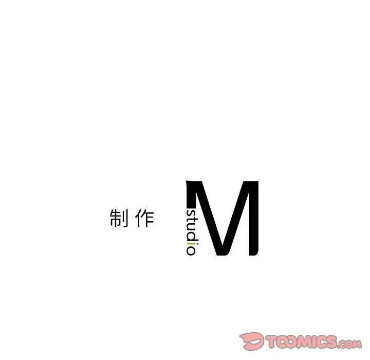 社内恋爱 第4话 第129页