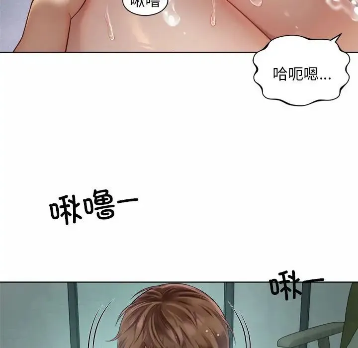 社内恋爱 第4话 第103页