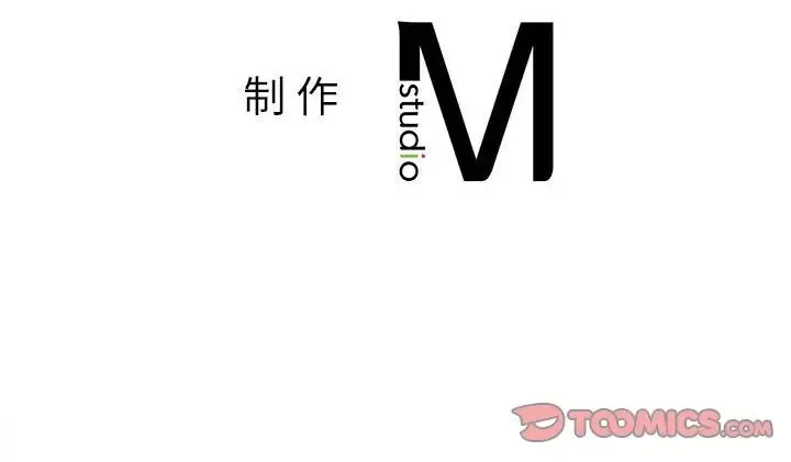 社内恋爱 第26話 第102页