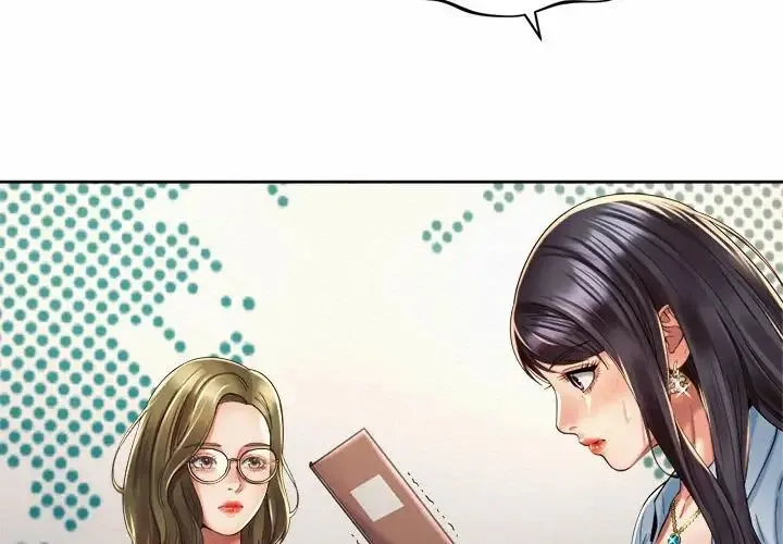 社内恋爱 第28話 第4页