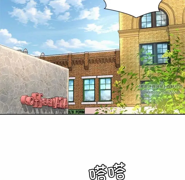 社内恋爱 第28話 第31页