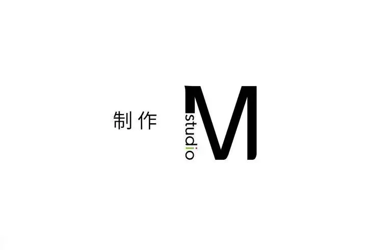 社内恋爱 第28話 第97页