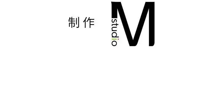 社内恋爱 第27話 第100页