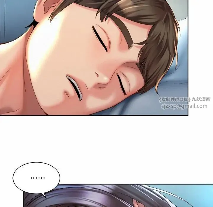 社内恋爱 第27話 第89页