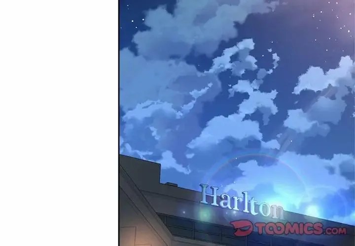 社内恋爱 第27話 第2页