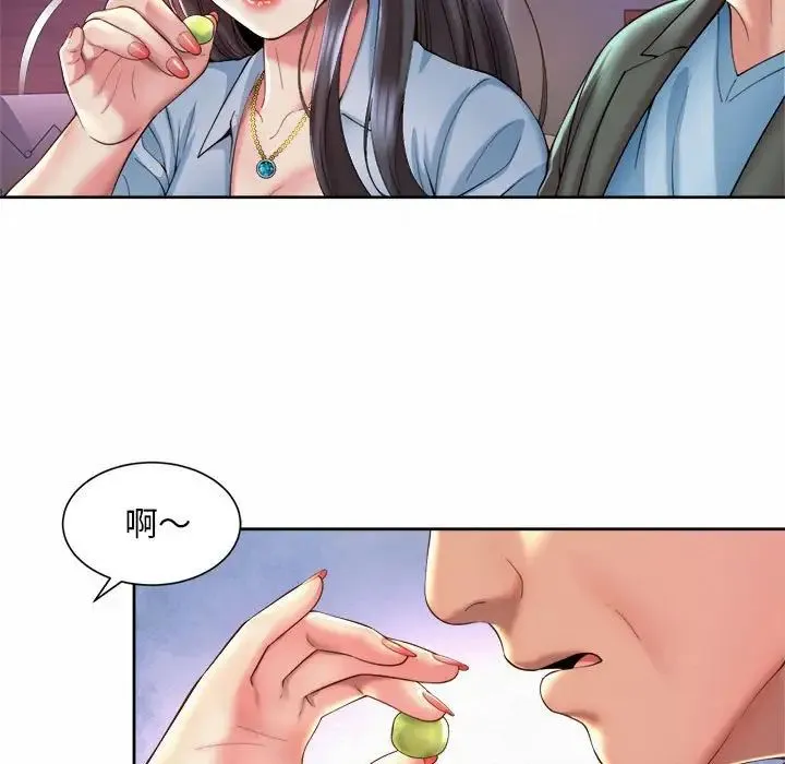 社内恋爱 第29話 第65页
