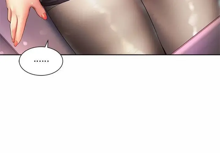 社内恋爱 第29話 第3页