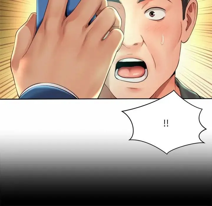 社内恋爱 第30話 第44页