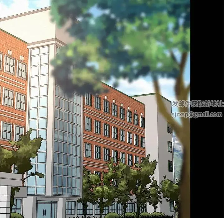 社内恋爱 第3话 第69页