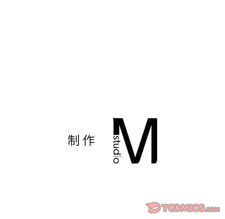 社内恋爱 第3话 第147页