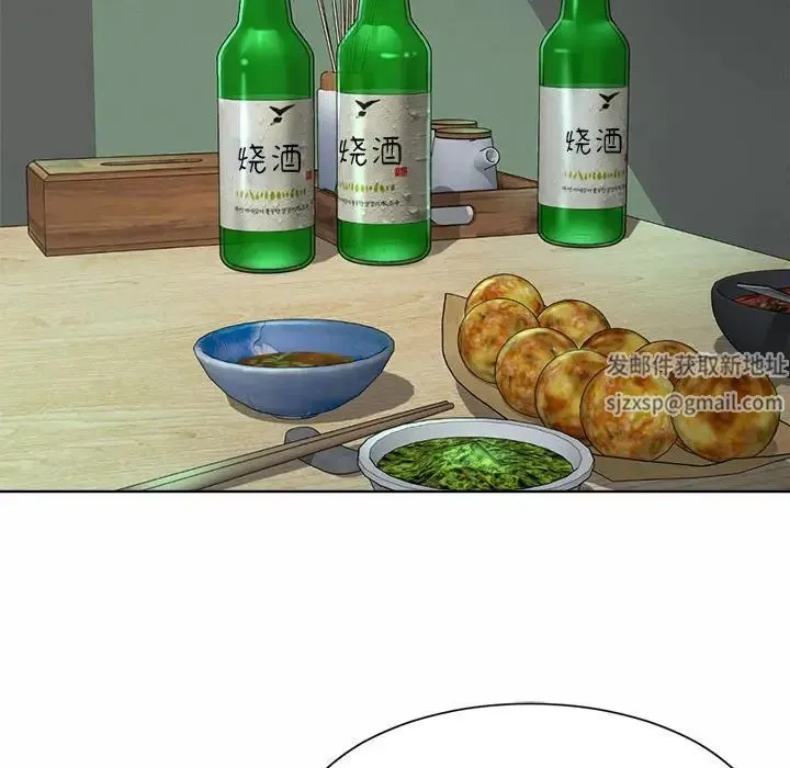 社内恋爱 第3话 第52页