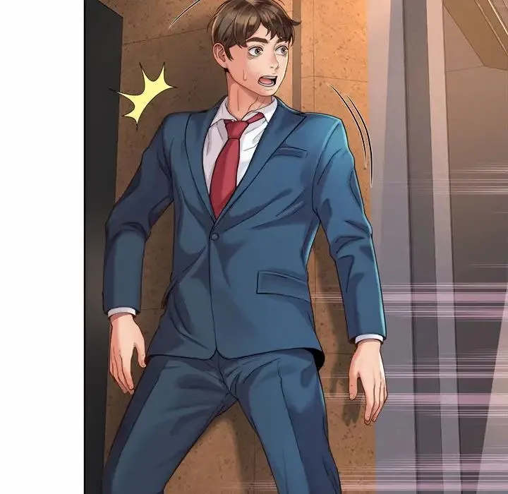 社内恋爱 第3话 第12页