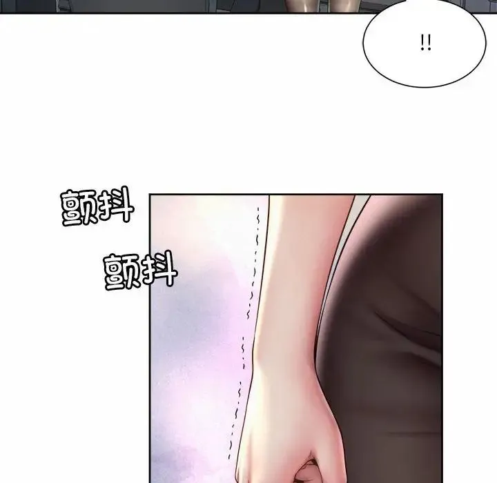 社内恋爱 第34話 第12页