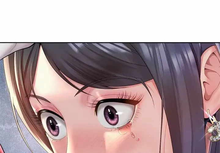 社内恋爱 第34話 第3页